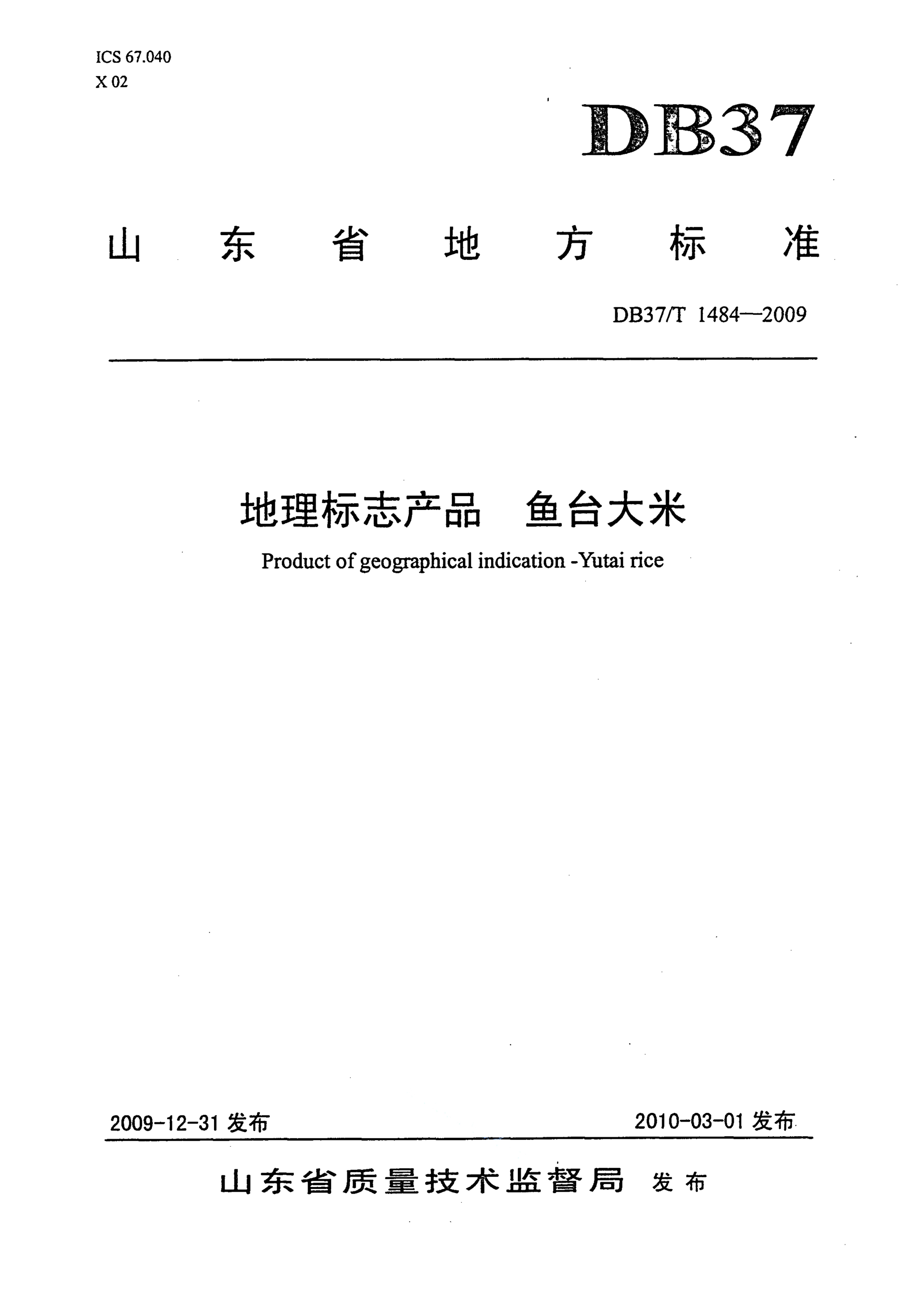 资源详情图